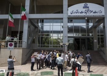 هشدار مهم برای دانشجویان و فارغ‌التحصیلان ایرانی،سازمان امور دانشجویان وزارت علو…