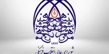 دبیر شورای عالی انقلاب فرهنگی: قانون منع فعالیت دو‌تابعیتی‌ها باید اصلاح شود