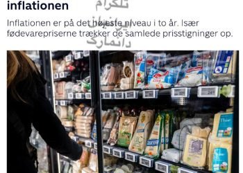 افزایش قیمت گوشت و پنیر، تورم را در دانمارک بالا بردبر اساس گزارش تازه‌ی اداره آ…