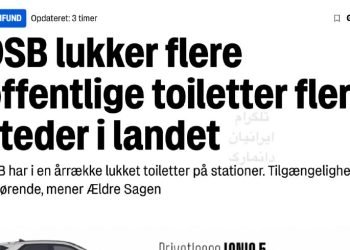 بسته شدن سرویس‌های بهداشتی عمومی در ایستگاه‌های قطار دانمارک باعث نارضایتی مردم …