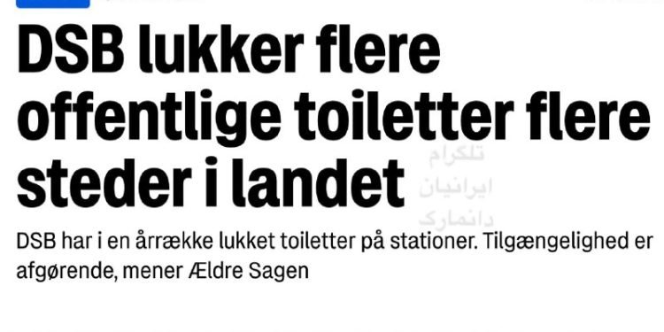 بسته شدن سرویس‌های بهداشتی عمومی در ایستگاه‌های قطار دانمارک باعث نارضایتی مردم …