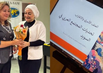 خشونت خانگی و شوک فرهنگی در یک سخنرانی در هلسینبورگ