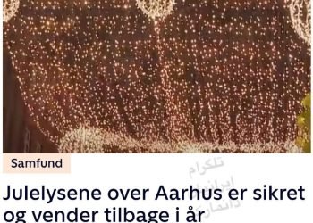 چراغ‌های کریسمس در شهر آهوس دانمارک، امسال هم روشن می‌شوندبا همکاری شهرداری آهوس…