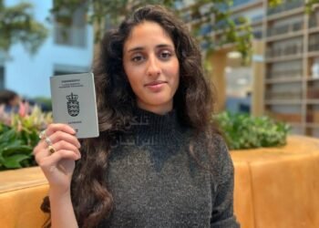 زینت: هر روز با ترس از دست رفتن شهروندی دانمارک زندگی می‌کند