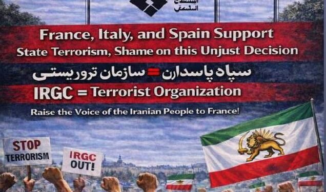 فراخوان تجمع ایرانیان مقیم دانمارکایرانیان مقیم دانمارک در اعتراض به سرکوب گسترد…